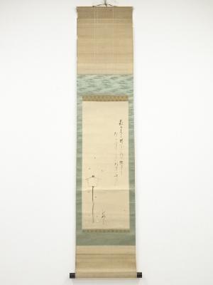 高畠式部筆　和歌画賛　肉筆紙本掛軸